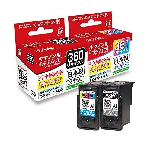 【未使用品】キャノン用ジットリサイクルインクブラック×２個セット キヤノン（Canon） 【標準容量】 BC-365 ブラック対応 ジット