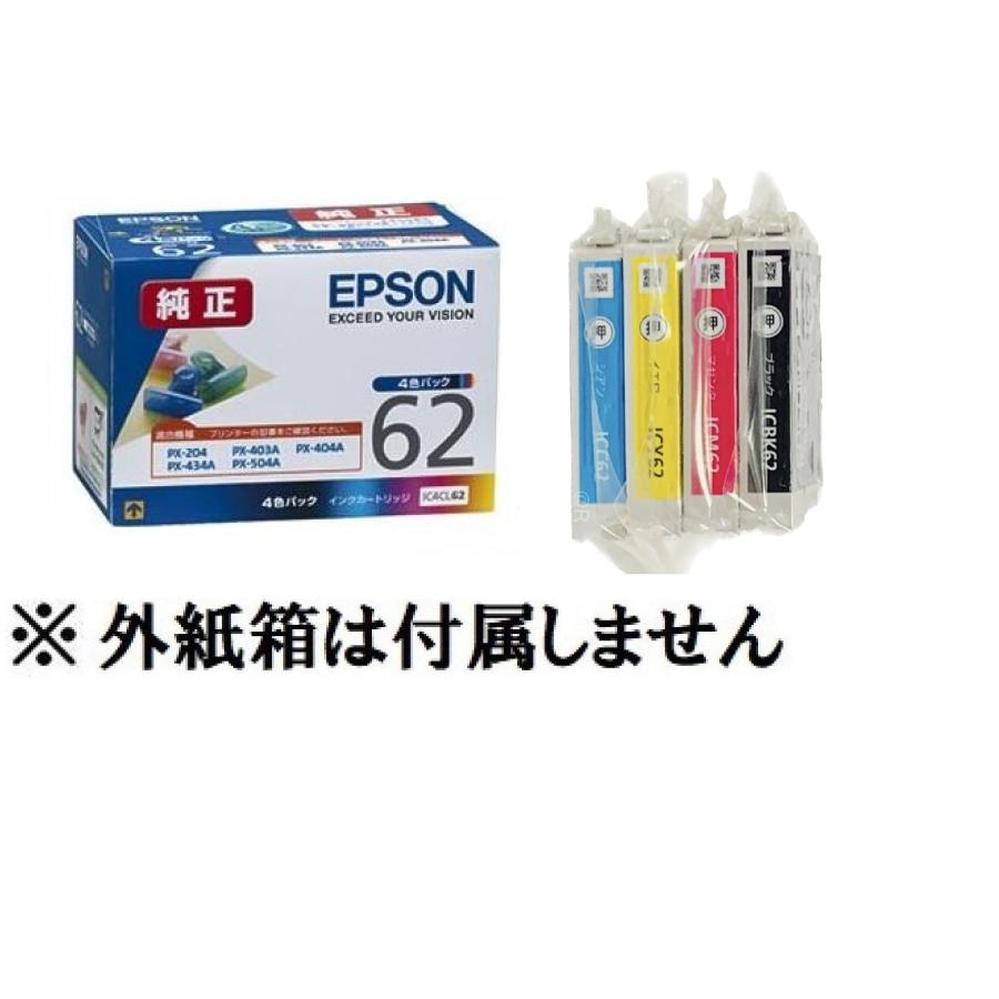 エプソン（EPSON） 純正インク IC4CL62（目印：クリップ）4色セット