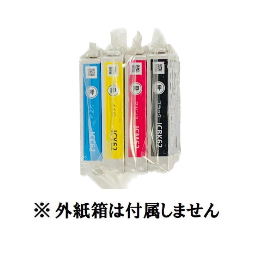 エプソン EPSON 純正インク IC4CL62（目印：クリップ）4色セット