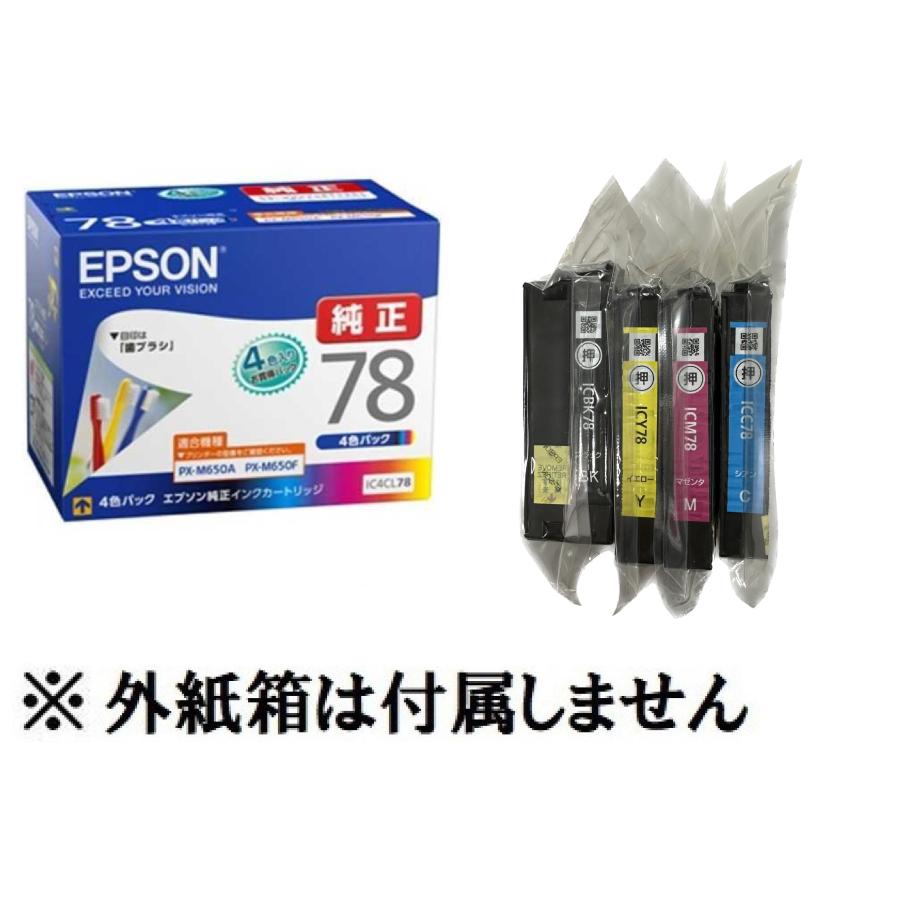 エプソン（EPSON） 純正インク IC4CL78 4色セット（目印：歯ブラシ