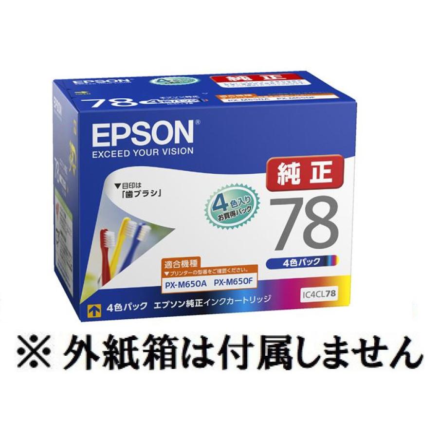 エプソン（EPSON） 純正インク IC4CL78 4色セット（目印：歯ブラシ 