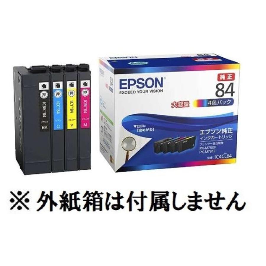 セット売り　EPSON IC4CL84 新品未使用未開封 エプソン EPSON 純正インク IC4CL84 4色パック（目印：虫めがね
