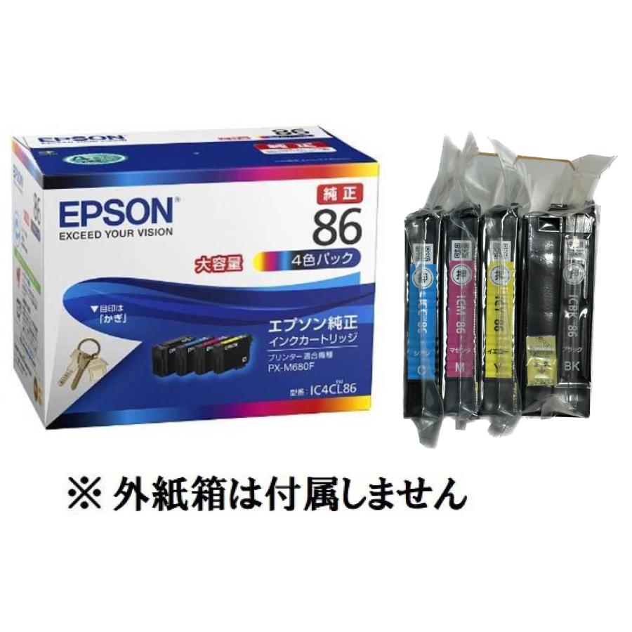 推奨期限切れ EPSON インク 4色セット 【公式通販】