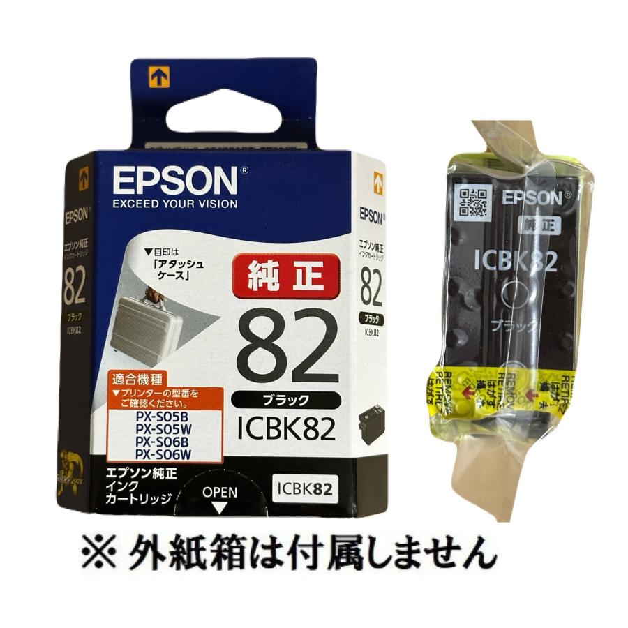 エプソン（EPSON） 純正インク ICBK82 ブラック （目印