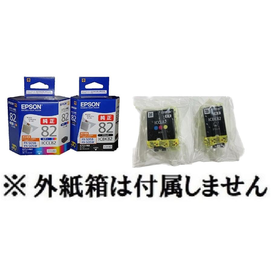 ICBK82 6個セット ICBK82 ICCL82 4色セット×2 + ICBK82×2 お得な6個セット