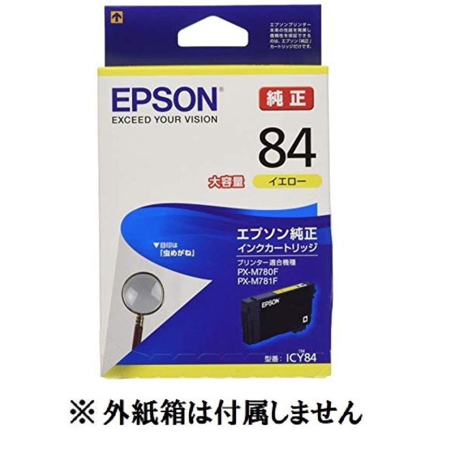 エプソン（EPSON） 純正インク ICY84 イエロー 大容量 （目印