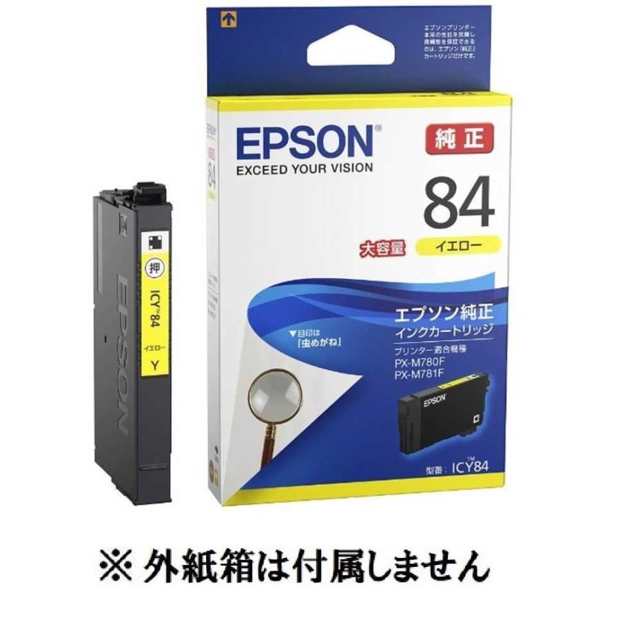 エプソン（EPSON） 純正インク ICY84 イエロー 大容量 （目印