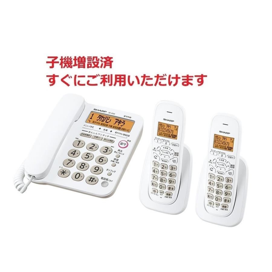 デジタルコードレス電話機 子機2台 ホワイト系 SHARP (シャープ) JD