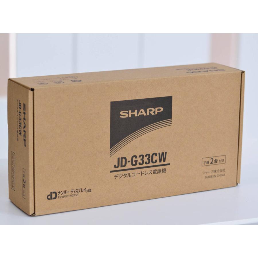 デジタルコードレス電話機 子機2台 ホワイト系 SHARP (シャープ) JD-G33CW メーカー化粧箱付き｜sakuraumeksm｜04