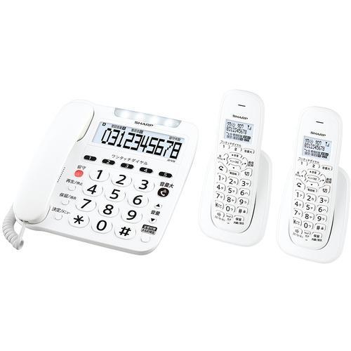 SHARP JD-S09CW-W コードレス電話機 SHARP（シャープ） SHARP JD-V39CW デジタルコードレス電話機（子機2台