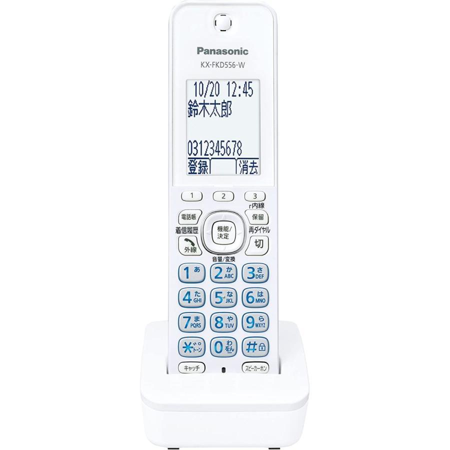 Panasonic パナソニック 増設用子機 KX-FKD556-W S N1 1.9GHz Panasonic パナソニック 増設用子機 KX-FKD556-W S N1 1.9GHz
