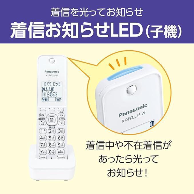 Panasonic（パナソニック） KX-PD360DW-W 子機3台付き (KX-PD360DL-W子