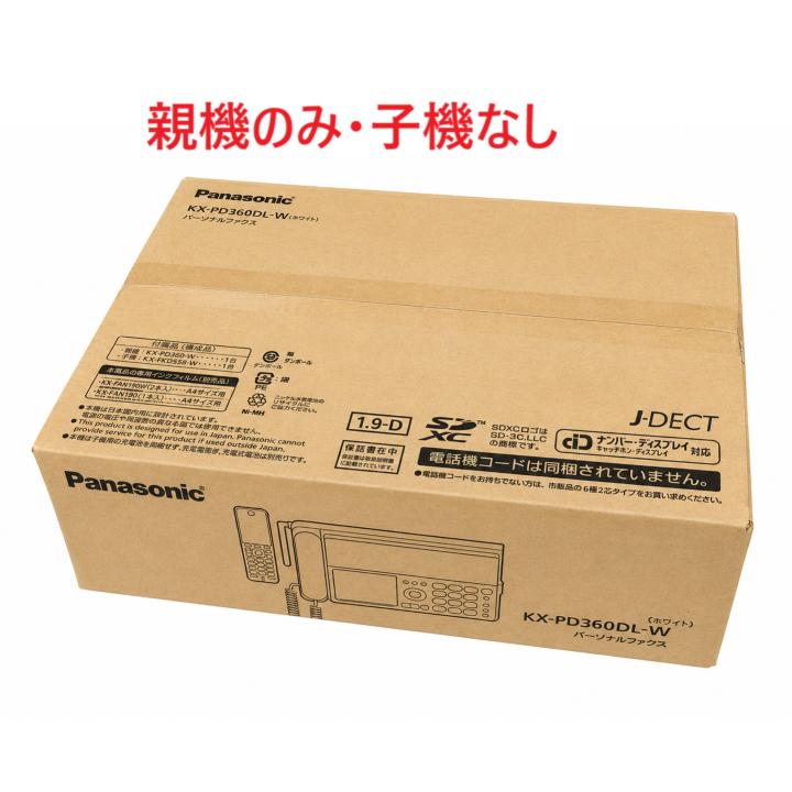 Panasonic（パナソニック） KX-PD360DL-W デジタルコードレス普通紙