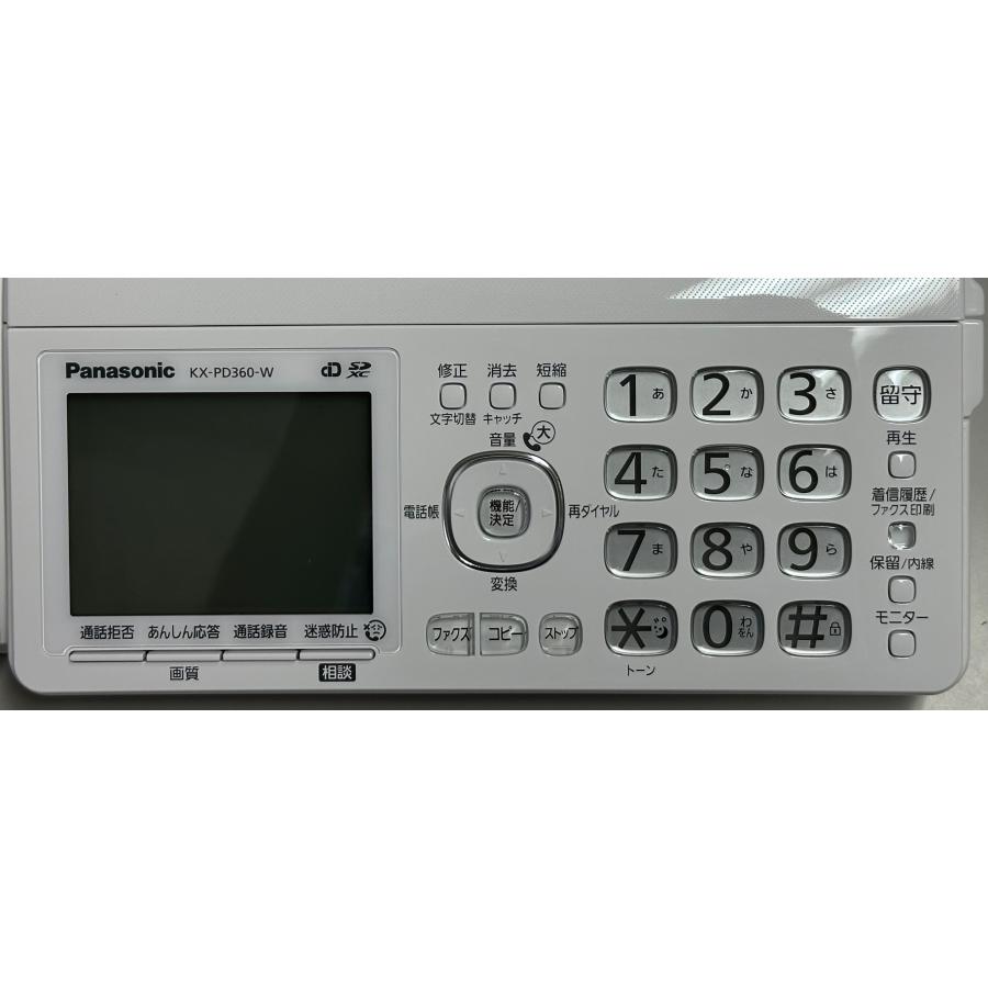 Panasonic パーソナルファクス KX-PD360DL-W Panasonic（パナソニック） KX-PD360DL-W デジタルコードレス普通紙