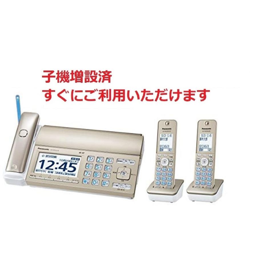 驚きの安さ子機2台付 パナソニック コードレスFAX 留守番電話機 (KX
