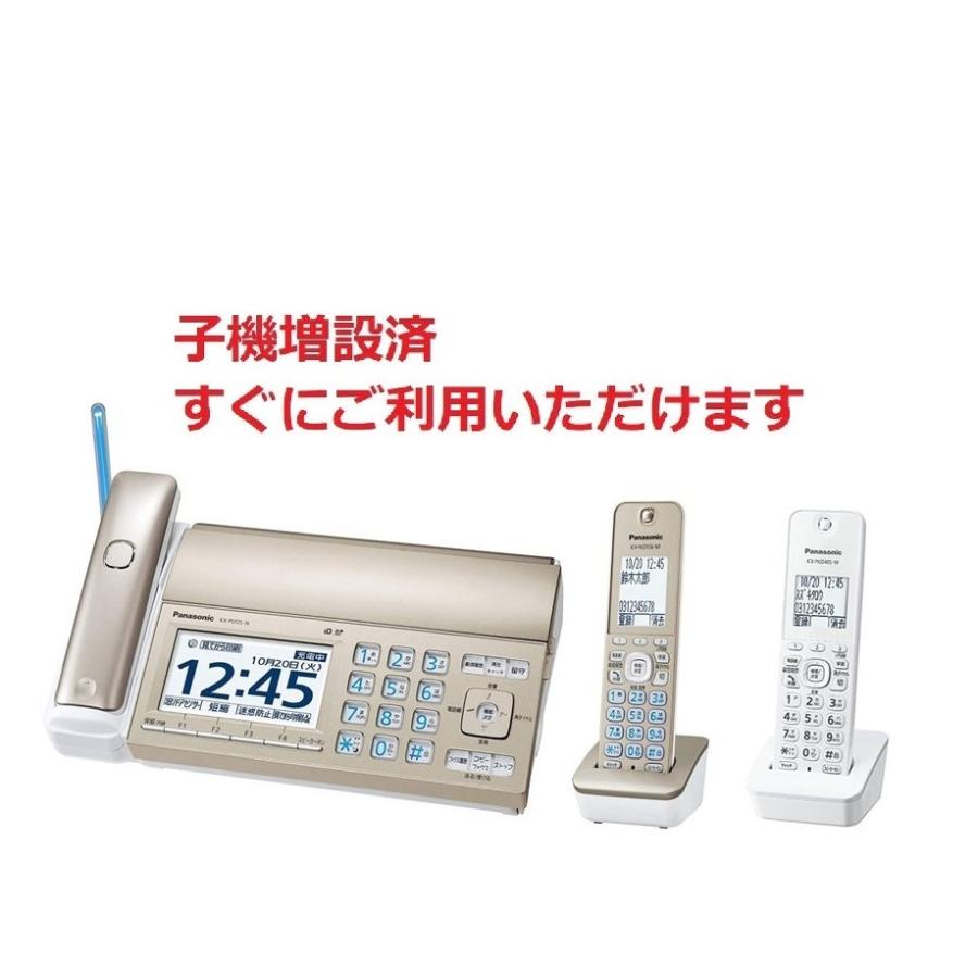 子機2台付 パナソニック コードレスFAX 留守番電話機 KX-PD725DL-N
