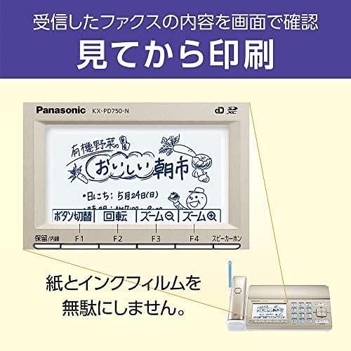 (親機のみ・子機なし）パナソニック KX-PD750DL-N デジタルコードレス普通紙ファクス パーソナルファクス シャンパンゴールドKXPD750DL-N 訳あり｜sakuraumeksm｜05