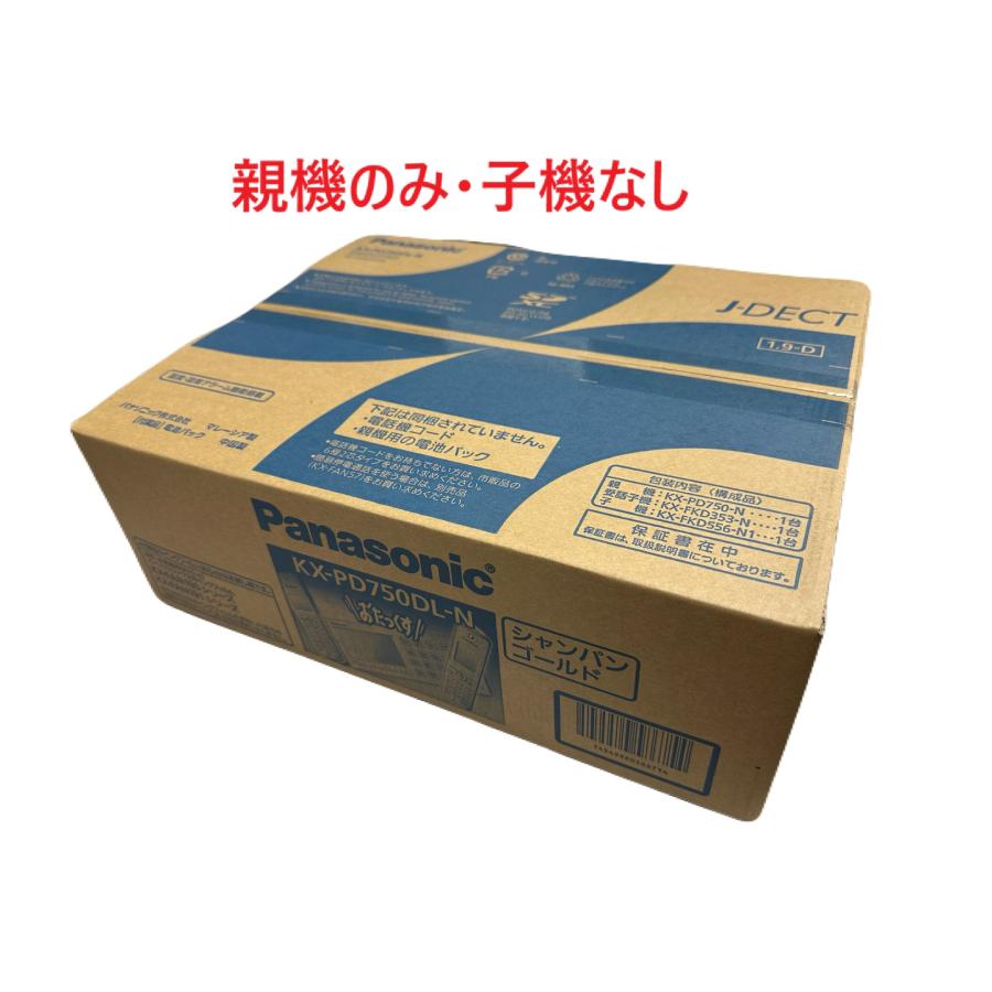 Panasonic（パナソニック） (親機のみ・子機なし）パナソニック KX