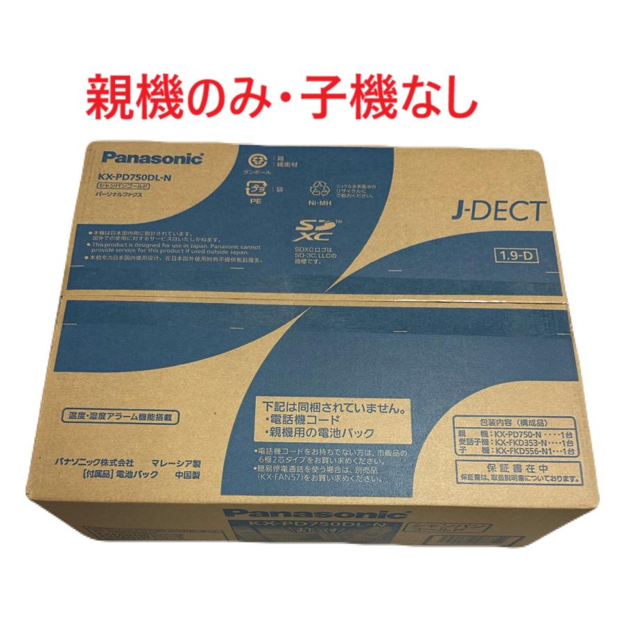 Panasonic（パナソニック） (親機のみ・子機なし）パナソニック KX