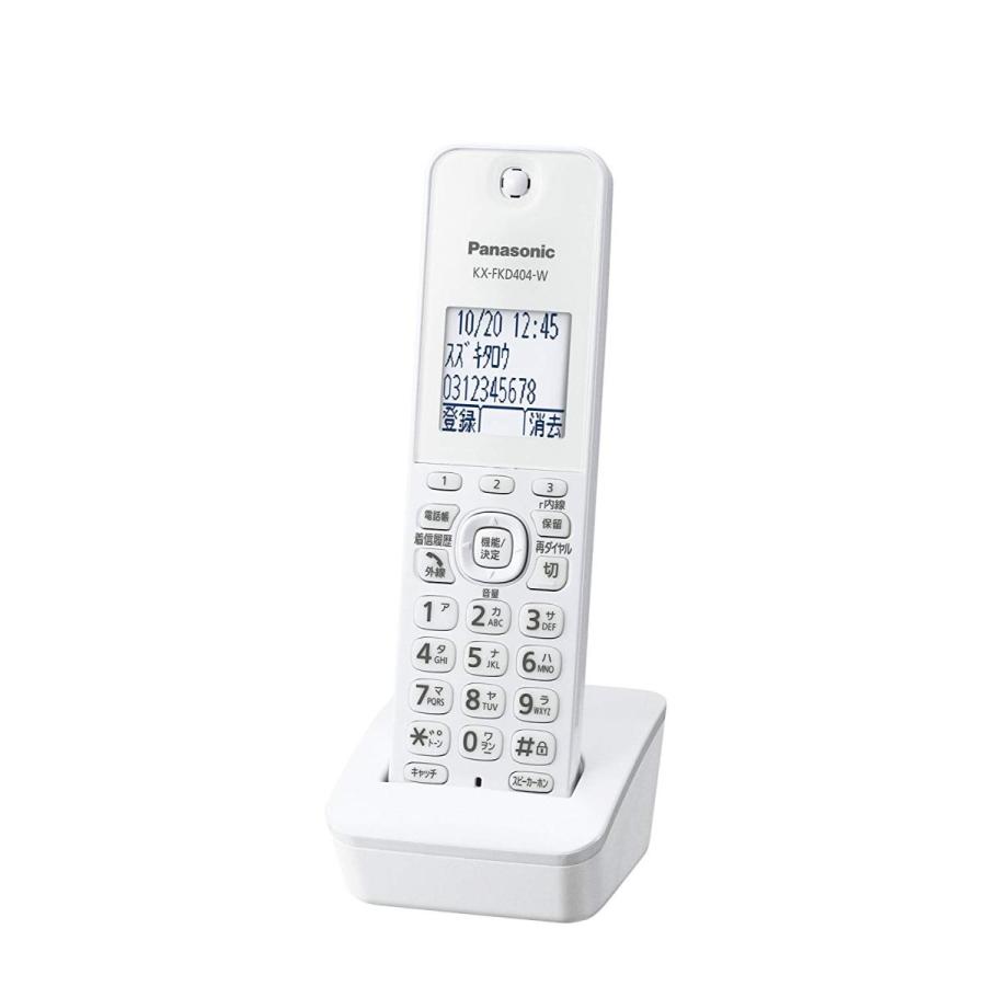 Panasonic パナソニック 増設用子機 1.9GHz DECT準拠方式 Panasonic パナソニック 増設用子機 1.9GHz DECT準拠方式
