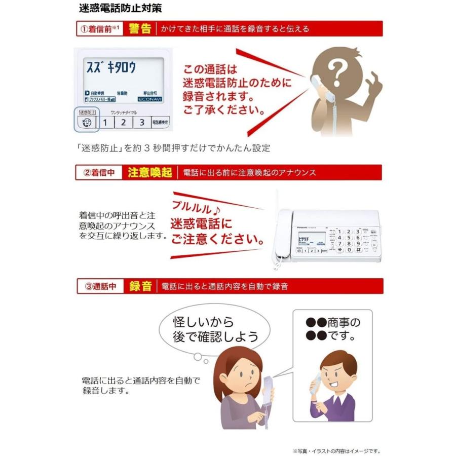 国産 訳あり 親機のみ 子機なし パナソニック 普通紙 Fax機 Kx Pd215 W Kx Pd215dl W 留守録 迷惑対策 おたっくす 全商品オープニング価格特別価格 Kwsrbd Com