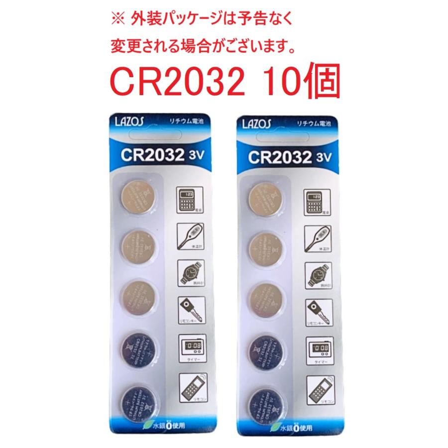 Cr32 リチウムボタン電池 10個 水銀ゼロ 3v スマートキー ポケモンgoプラス 電卓 体温計 腕時計 リモコンキー Lazos Cr32 10 桜梅建福屋 通販 Yahoo ショッピング