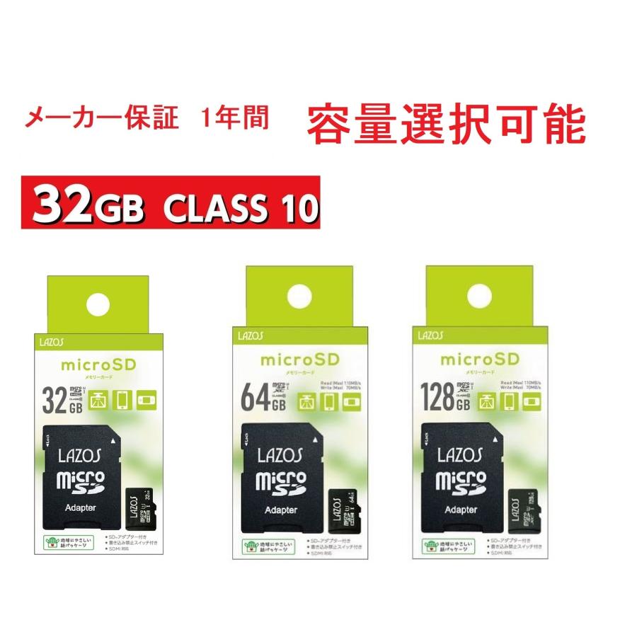 LAZOS micro SD カード MicroSD sdカード 32 メモリーカード micro SDHC マイクロSDカード メモリーカード 32GB CLASS10｜sakuraumeksm｜02
