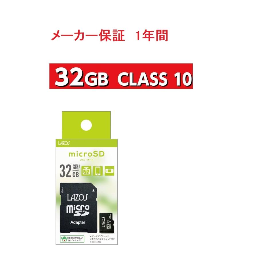 LAZOS micro SD カード MicroSD sdカード 32 メモリーカード micro SDHC マイクロSDカード メモリーカード 32GB CLASS10｜sakuraumeksm｜04