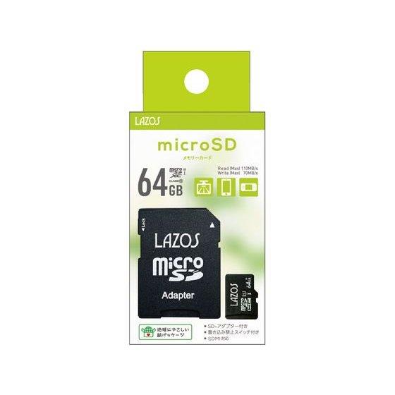 LAZOS micro SD カード MicroSD sdカード 64 メモリーカード micro SDXC マイクロSDカード 64GB U3 クラス10   CLASS10 任天堂スイッチ対応｜sakuraumeksm｜08