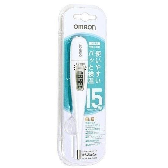 けんおんくん 業務用3本セット OMRON オムロン 正規品 体温計 電子