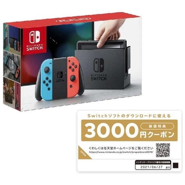 任天堂 3000円クーポン付き 翌日発送 新品 在庫あり Nintendo 任天堂 3000円クーポン付き 翌日発送 新品 在庫あり Nintendo