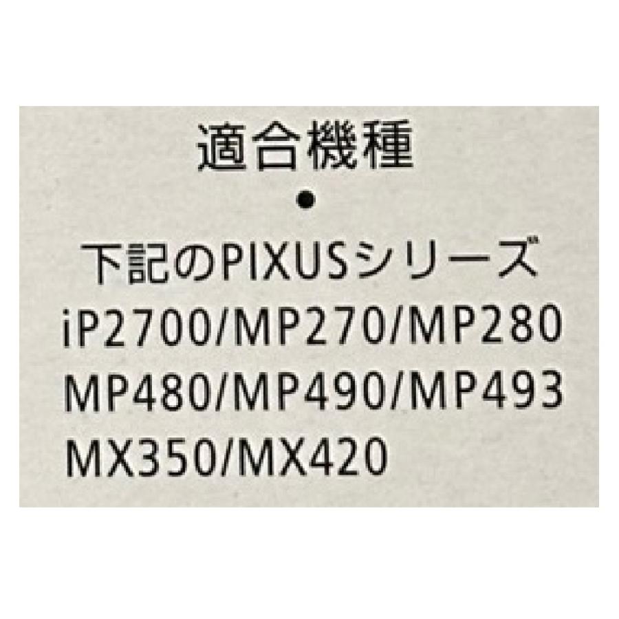キヤノン（Canon） キャノン 純正 インクカートリッジ 純正品 BC-310