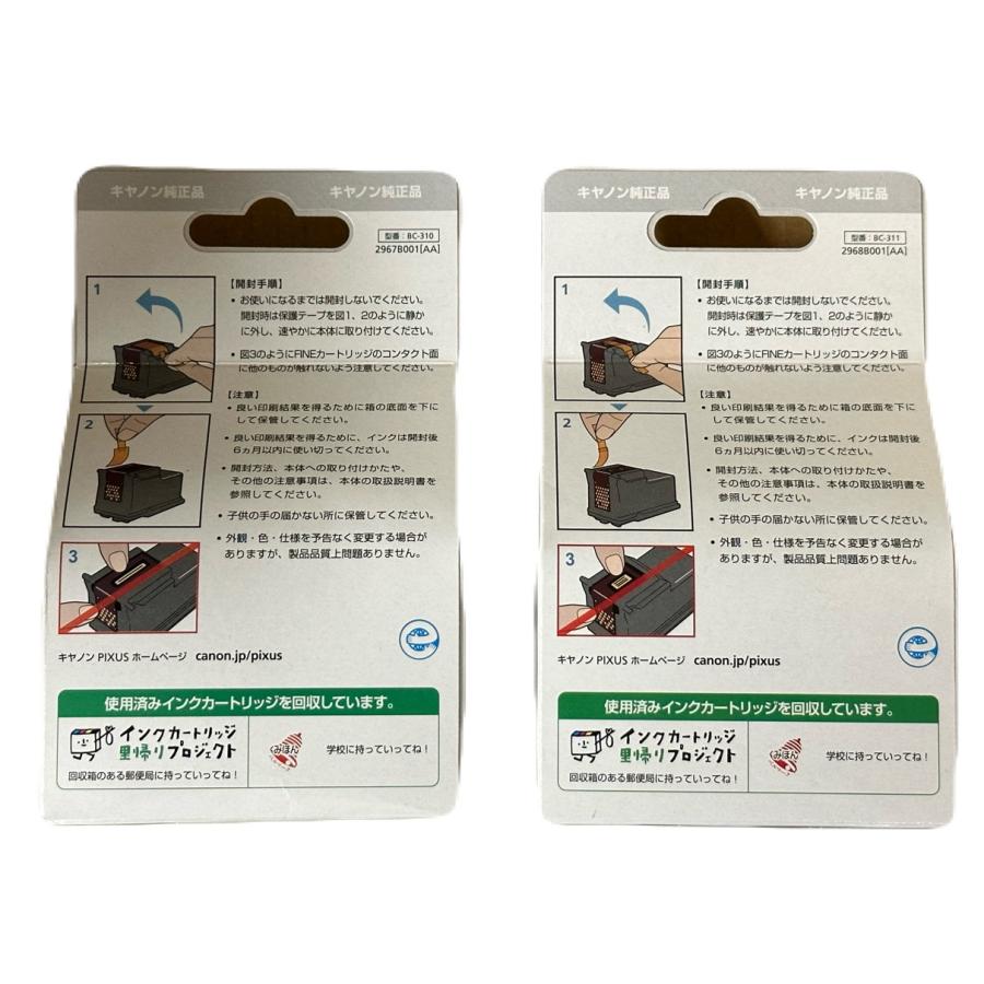 キヤノン（Canon） キャノン 純正 インクカートリッジ 純正品 BC-310