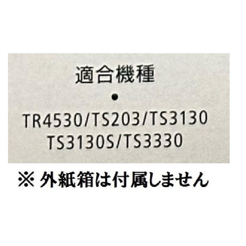 キヤノン（Canon） CANON（キャノン) 純正インク BC-345 BC-346 2個