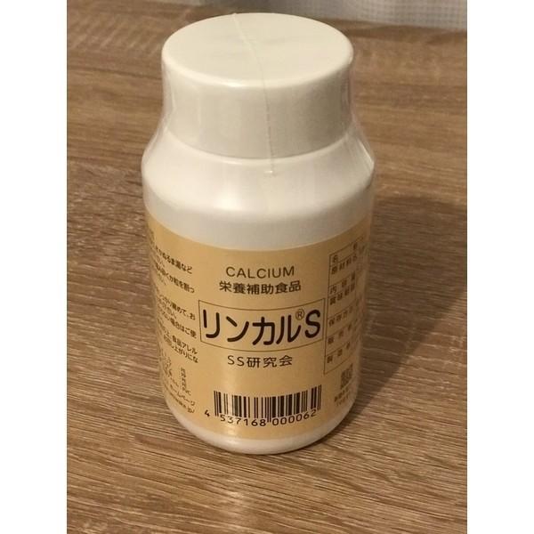 健康食品 即日か翌日発送 日本製正規品 カルシウム 加工食品 健康食品 即日か翌日発送 日本製正規品 カルシウム 加工食品