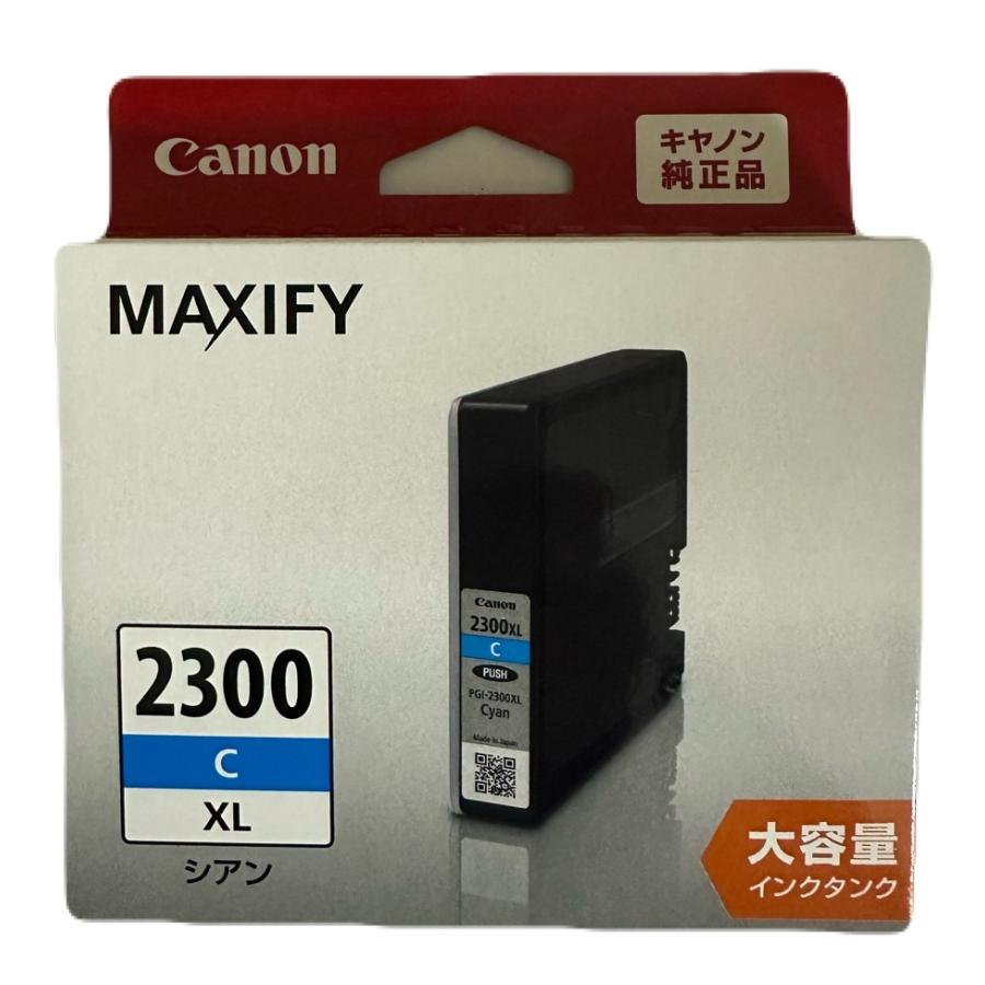 キヤノン（Canon） 純正インクタンク PGI-2300XL (BK/C/M/Y) 大容量 4