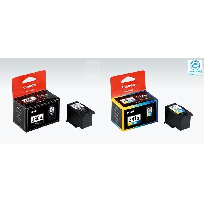CANON（キャノン) 純正インク純正品 BC-340XL BC-341XL ２個セット