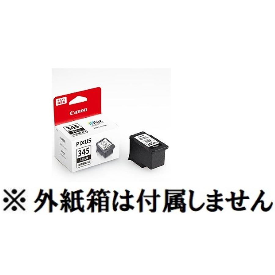 CANON FINEカートリッジ BC-345XLブラック(1本)(純正)(大容量)送料  