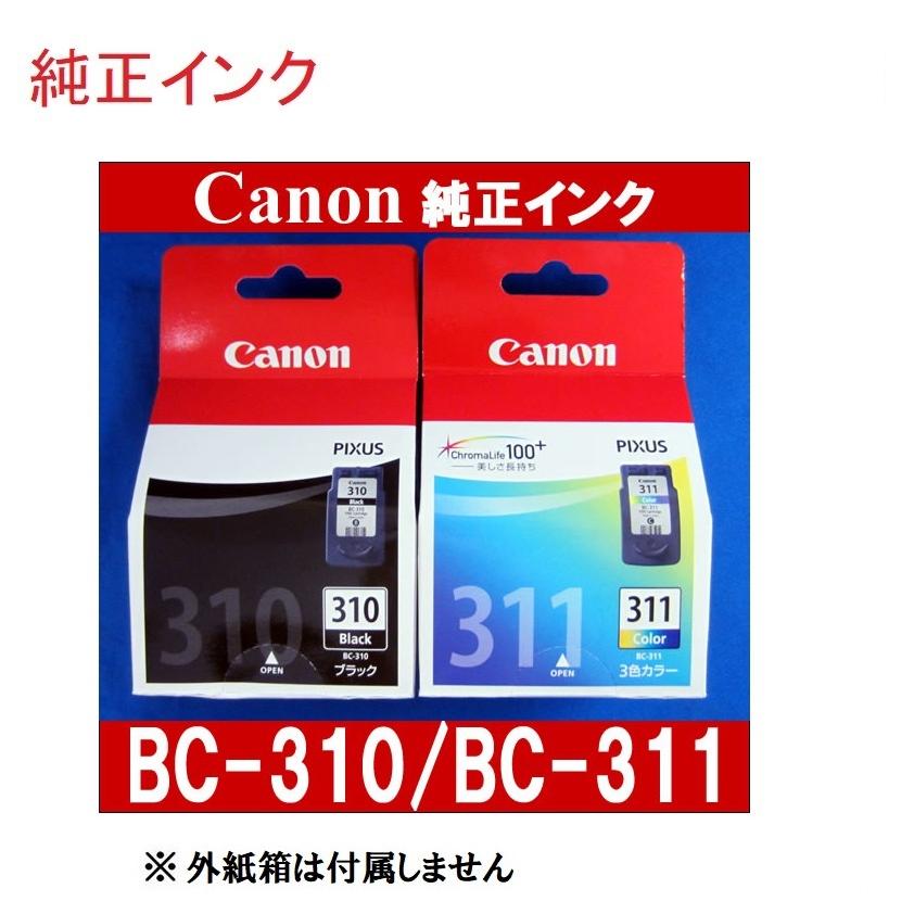 CANON キャノン 純正インク純正品  BC-310 BC-311 ２個セット( ブラック BC310 カラー BC311)送料無料 外紙箱なし アウトレット IP2700 MP480 MP490 MP493 対応｜sakuraumeksm