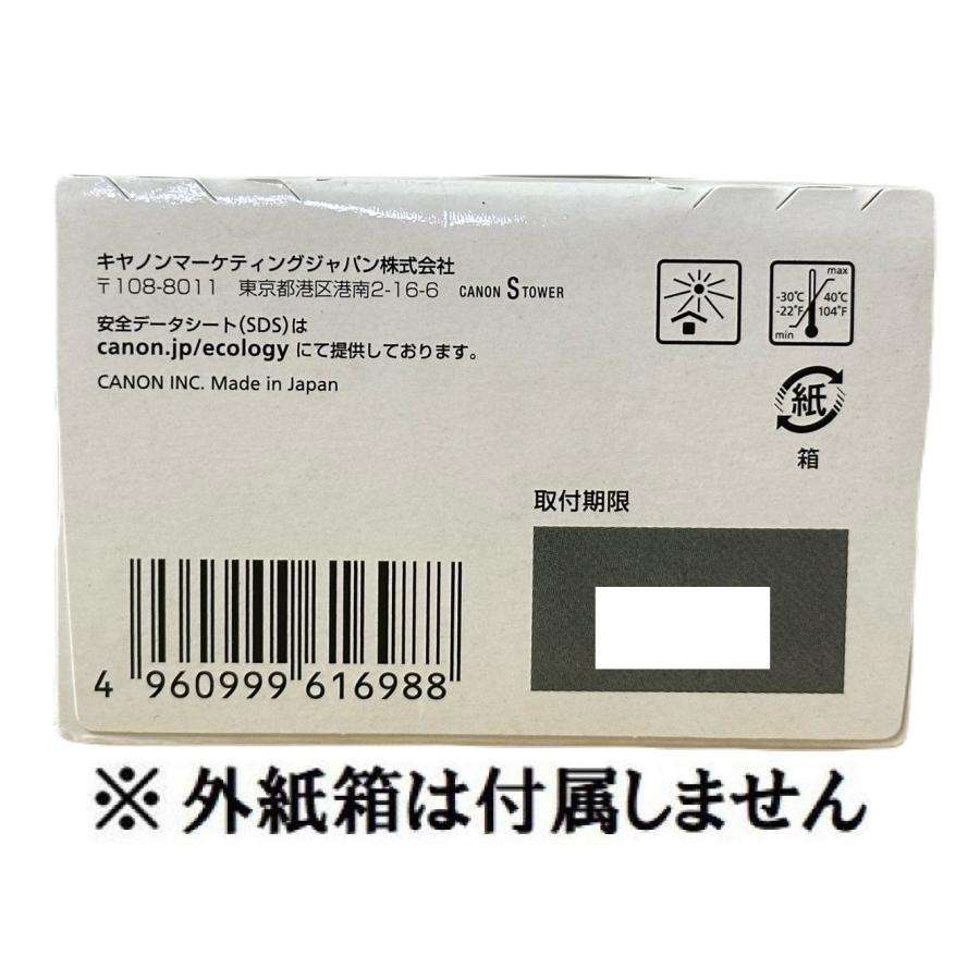 キヤノン（Canon） 純正 インクカートリッジ BC-310 ブラック BC-310
