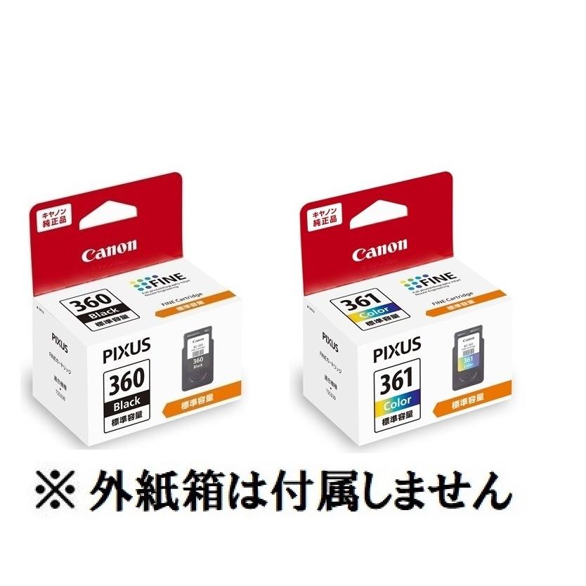 CANON（キャノン) 純正インクカートリッジ純正品 BC-360 BC-361２個セット（ ブラック BC360 カラー BC361）TS5330 5430用  純正外紙箱なし アウトレット｜sakuraumeksm