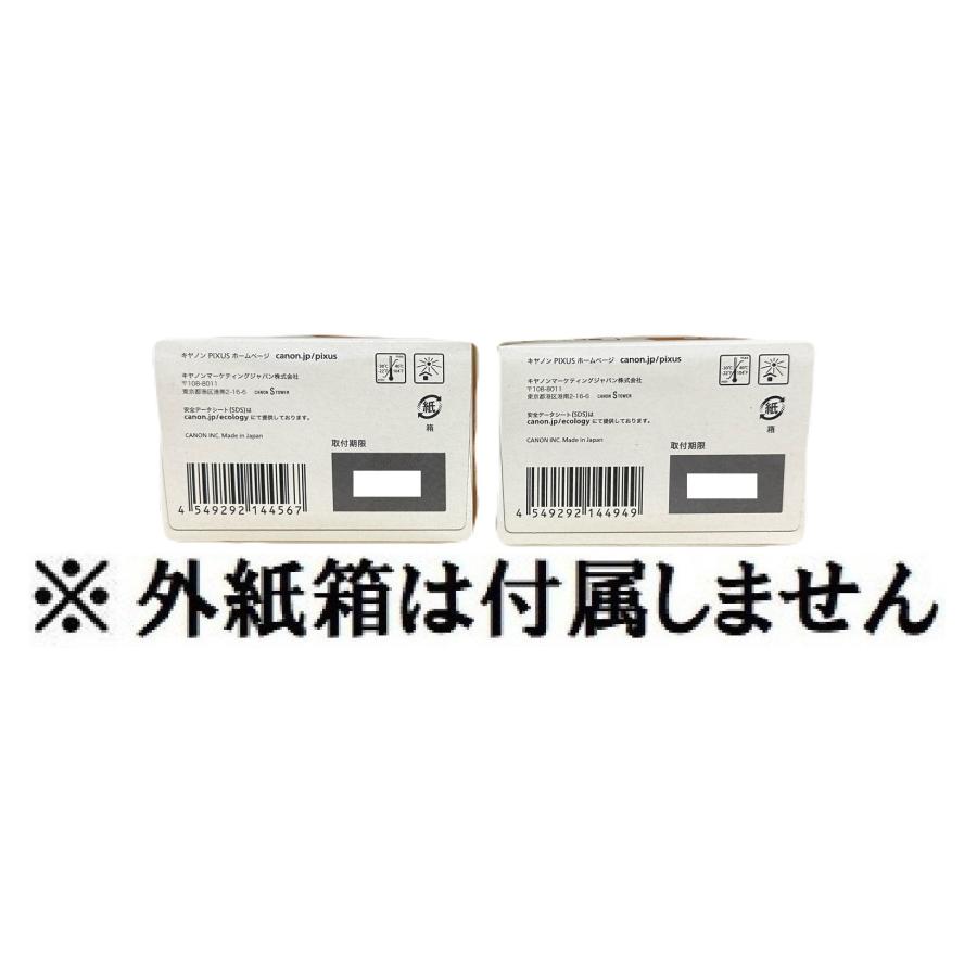 キヤノン（Canon） CANON（キャノン) 純正インクカートリッジ純正品 BC