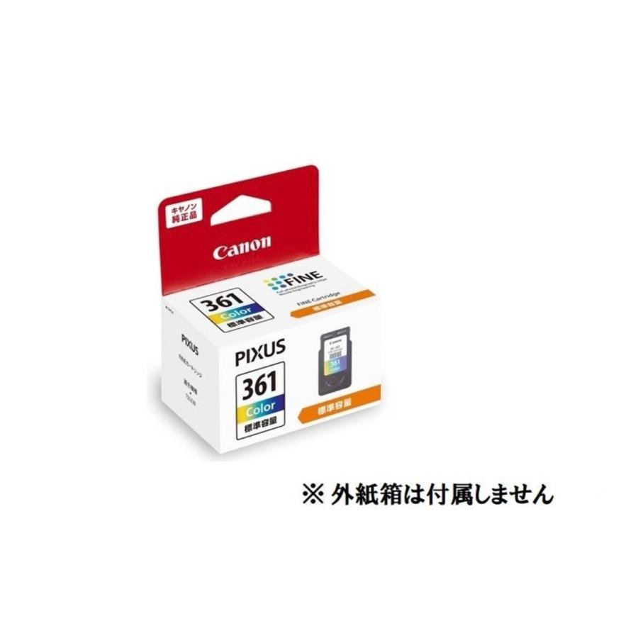 キヤノン（Canon） 純正 インクカートリッジ FINEカートリッジ BC-361