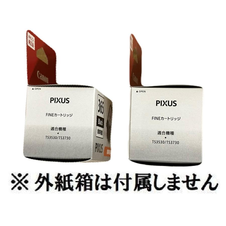 キヤノン（Canon） キャノン 純正インクカートリッジ 純正品 BC-365 BC