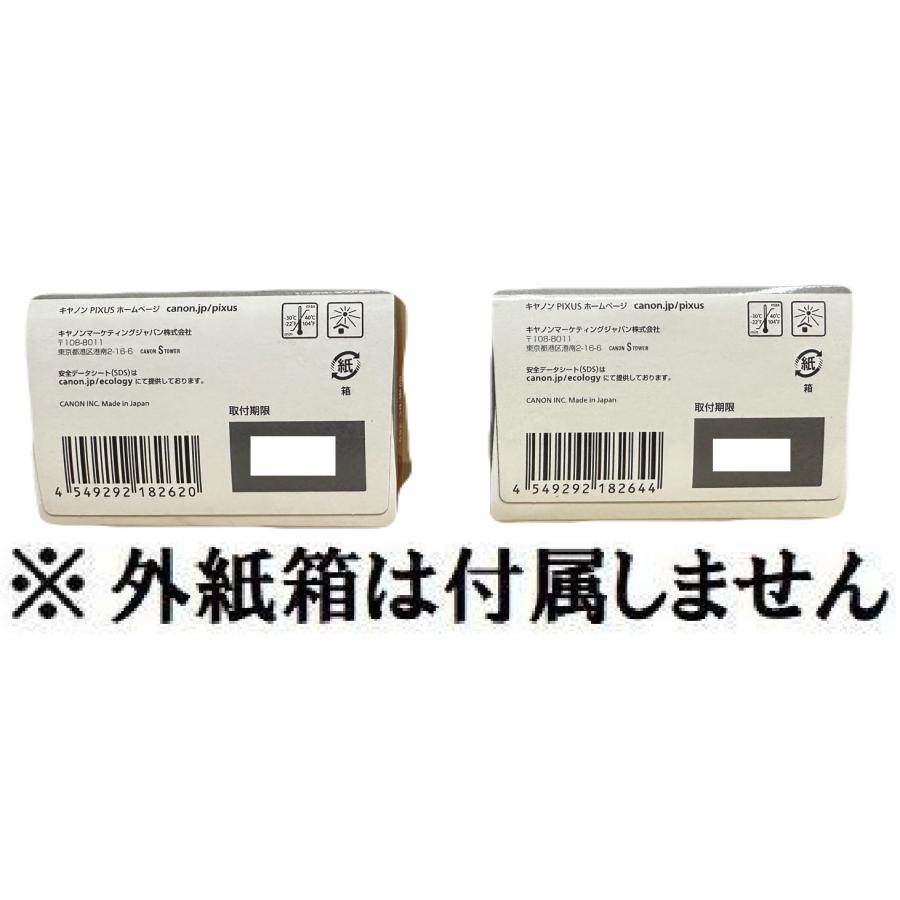 キヤノン（Canon） キャノン 純正インクカートリッジ 純正品 BC-365 BC
