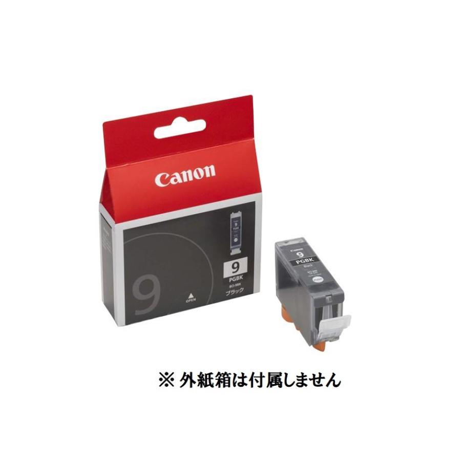 【中古】「非常に良い」Canon キヤノン インクカートリッジ ブラック BCI-9BK ×２個セット キヤノン（Canon） 純正インクカートリッジ BCI-9BK BCI-9 ブラック