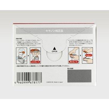 【新品未使用】 Canon BCI-326+325/5MP 5色 インク 純正 キヤノン Canon BCI-326+325/5MP 5色マルチパック対応 ジット