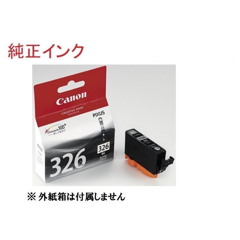 キヤノン（Canon） 純正インクカートリッジ ブラック BCI-326BK