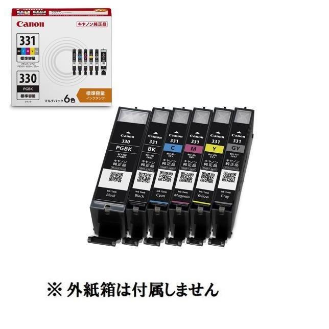 キヤノン Canon キャノン 純正 インクカートリッジ BCI-331+330