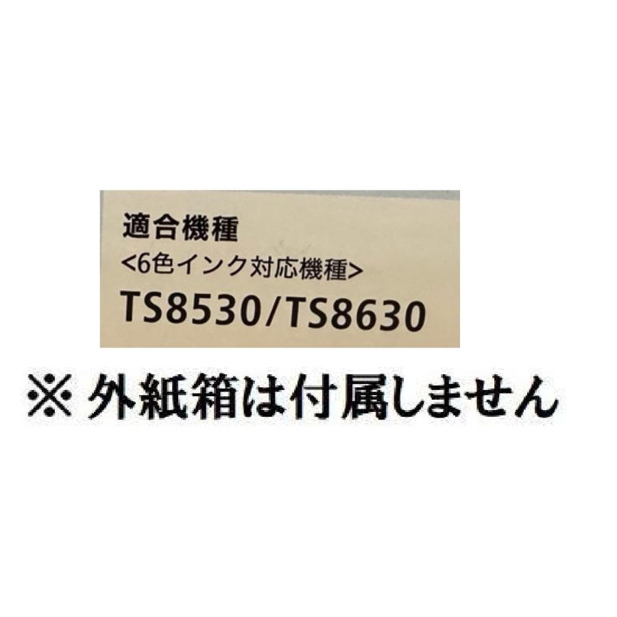 キヤノン（Canon） キャノン 純正 インクカートリッジ BCI-331+330/6MP